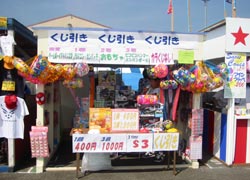 横田基地友好会:初日3