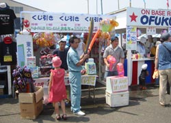 横田基地友好会:二日目2