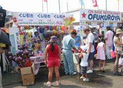 横田基地友好会:二日目3