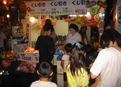 横田基地友好会:二日目7